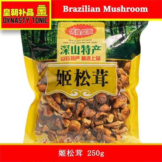 Brazilian Mushroom (Ji Song Rong) 250g