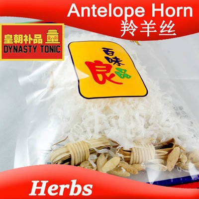 Premium Antelope Horn (Ling Yang Si) 10g