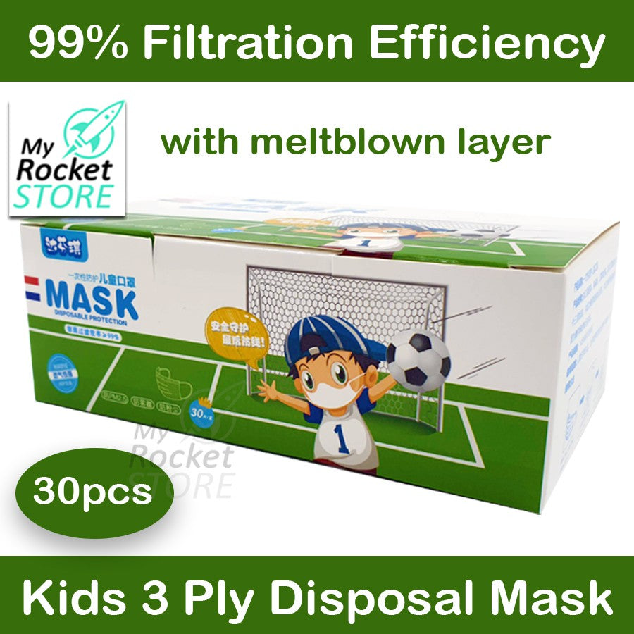 Kids Disposable Mask (Da Fen Qi) 30 pcs - 1 BOX