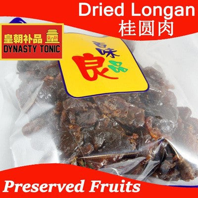 Dried Longan (Gui Yuan Rou) 200g