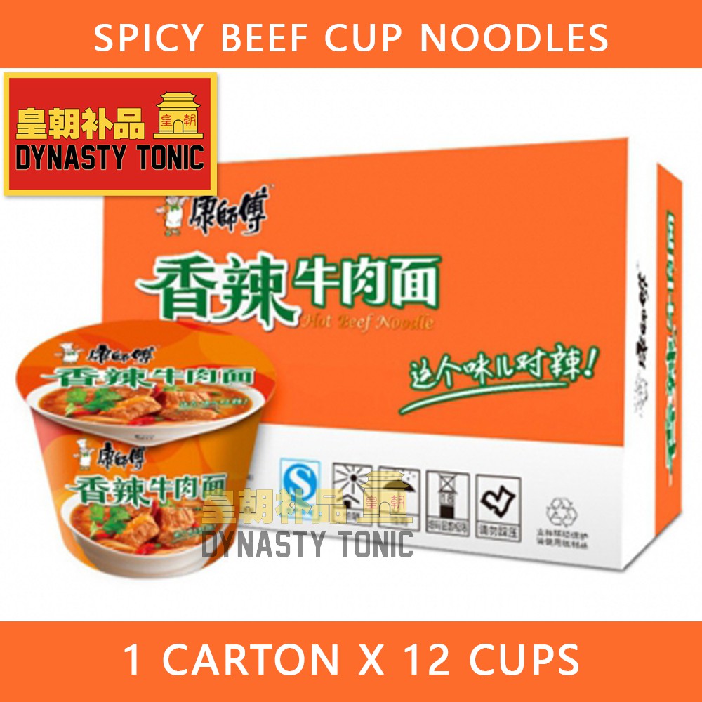Spicy Beef Cup Noodle