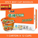 Spicy Beef Cup Noodle