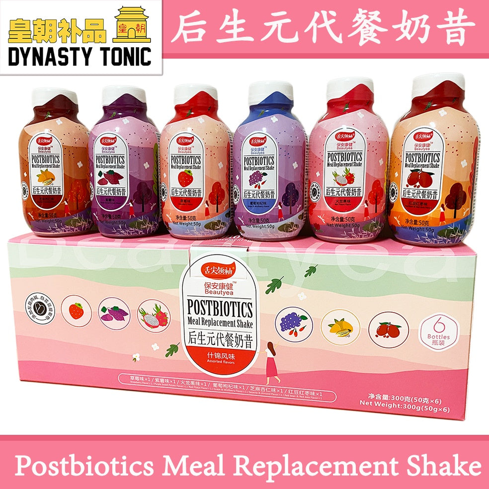 Postbiotics Meal Replacement Shake Assorted - 1 Box