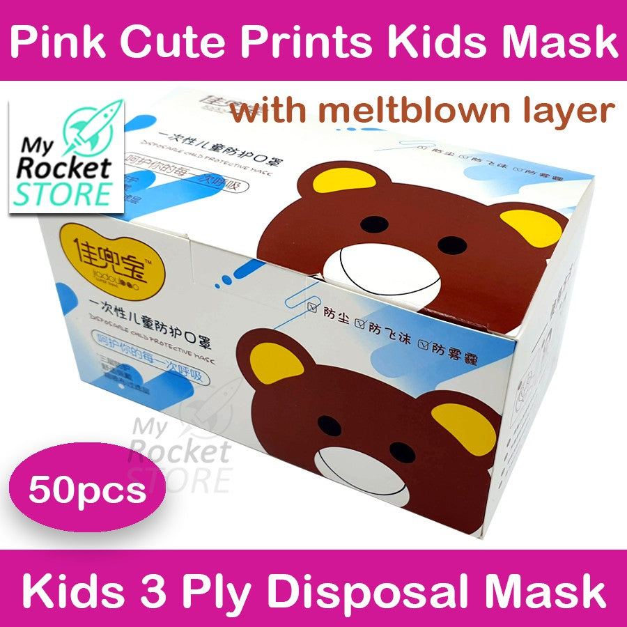 Pink Print Kids Disposable Mask (Jia Er Bao) - 1 BOX
