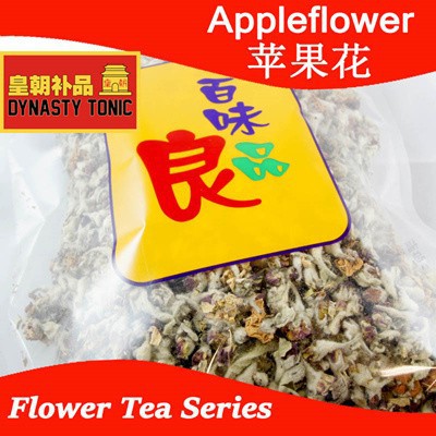 Chamomile / Globe Amaranth / Appleflower / Flower Tea/ 千日红/ 苹果花/ 洋甘菊