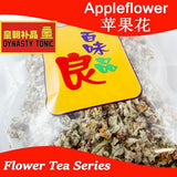 洋甘菊 / 千日红 / 苹果花 / 花草茶