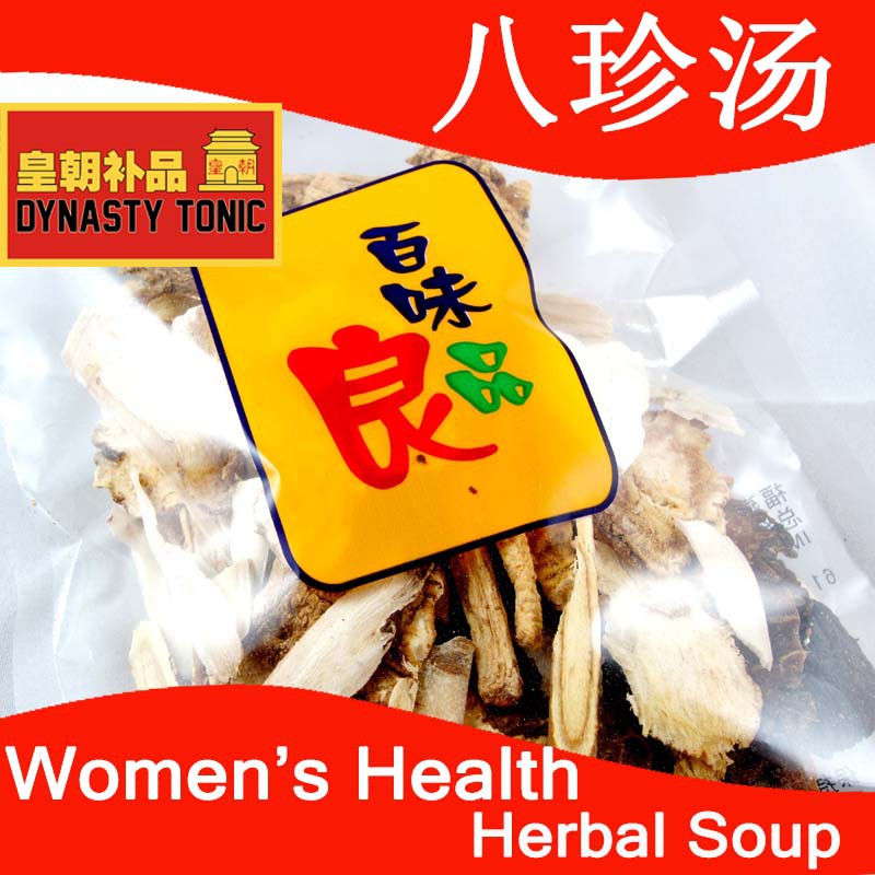 女性保健八珍汤 90克