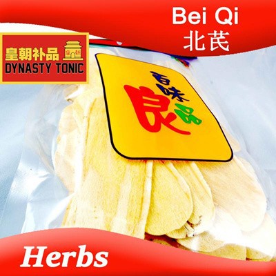 Bei Qi 200g