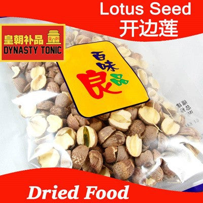 Halve Lotus Seed ??? 150g