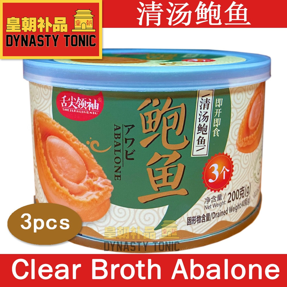 12 Cans Abalone Gift Set - Clear Broth
