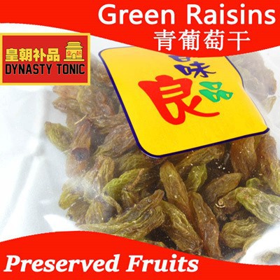 青葡萄干 120克