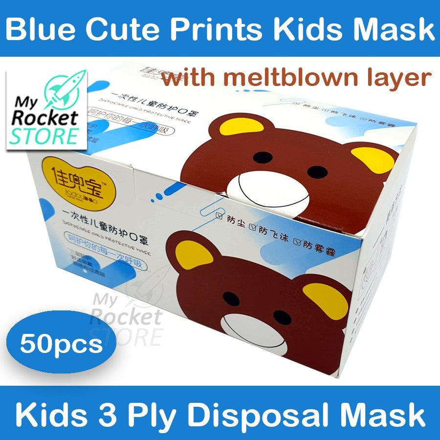 Blue Print Kids Disposable Mask (Jia Er Bao) 50 pcs - 1 BOX