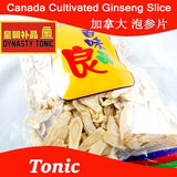 加拿大培植花旗参片 37.5克