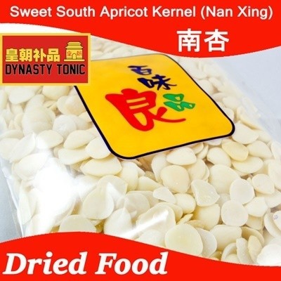 Sweet South Apricot Kernel (Nan Xing)  Nan Xing 180g