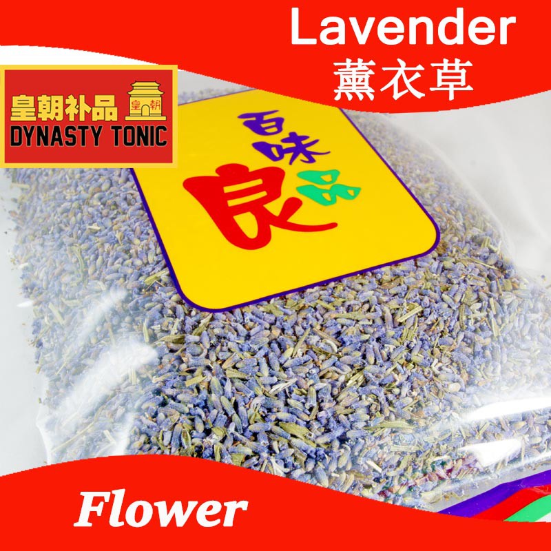 Lavender  Xun Yi Cao 90g