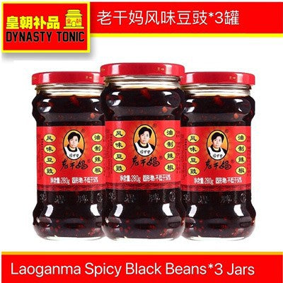 3**Laoganma Spicy Black Beans (Feng Wei Dou Shi) 280g