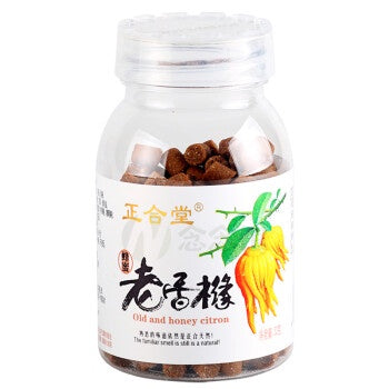 郑和堂老香橼60克